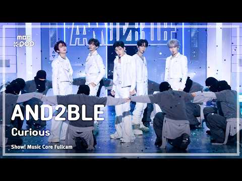 [#음중풀캠8K] AND2BLE (앤더블) – Curious FullCam | 쇼! 음악중심 | MBC260530 thumbnail