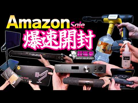 2500円の激安モニターアームがヤバい.. Amazon爆速開封！[アマゾン][超猫拳] thumbnail