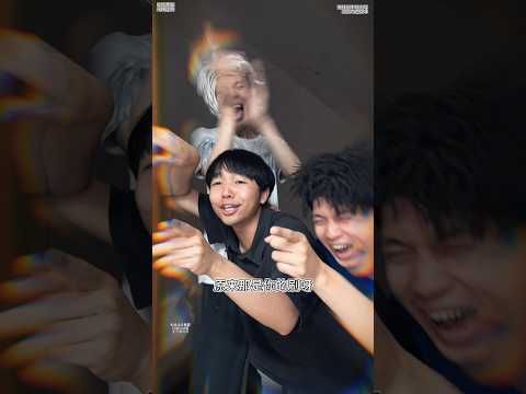 #内容过于真实 #搞笑 #沙雕剧情 #校园 当我被迫成为施暴者，欺凌同学的回旋镖终究打回自己身上 thumbnail
