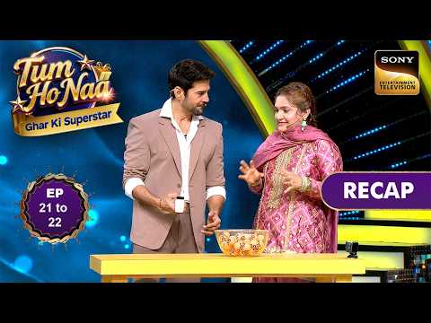 Tum Ho Naa - Ghar Ki Superstar | Ep 21 & 22 | Recap | तुम हो ना - घर की सुपरस्टार thumbnail
