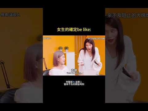 來不及的那些時刻｜EP2 熱流總是來得很突然🙂... thumbnail
