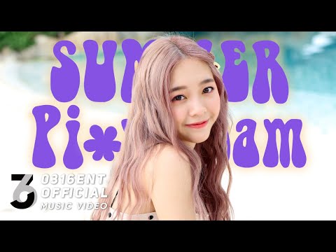Rose Quartz(โรสควอตซ์) - Summer Pi-ri-bam  [Official MV] thumbnail