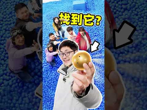 五位博主争夺十万分之一的概率？ thumbnail