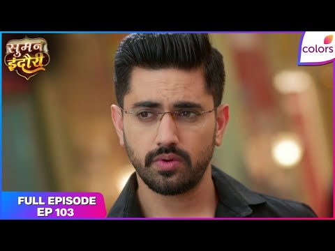 Suman Indori | Full Episode Ep. 103 | Devika taunts Teerth | Colors TV thumbnail