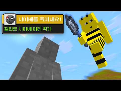 지금까지 서버야생을 시청해주셔서 감사합니다 thumbnail