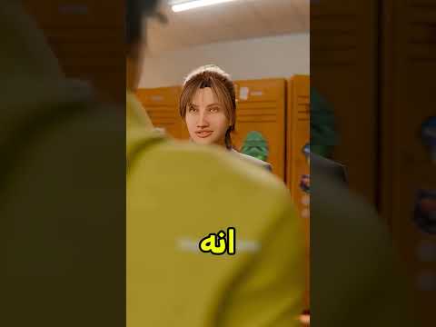 كان بيروح فيها ? #shortvideo thumbnail