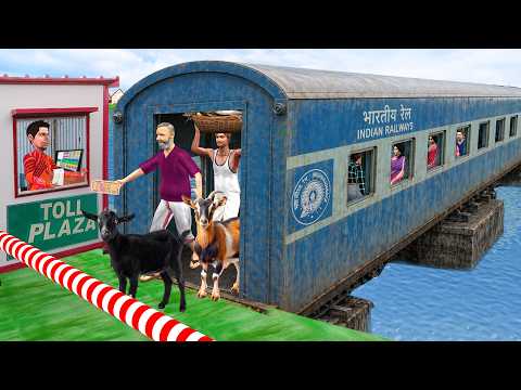 Gaon Ka Train Bridge Toll Plaza | Comedy Hindi Kahaniya thumbnail