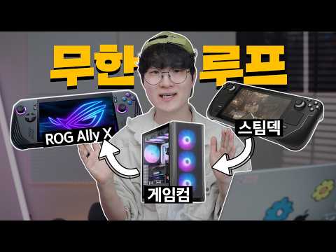 24시간 게임만 하는 직원 만들기 thumbnail