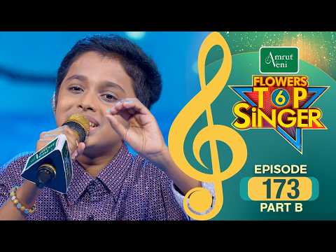Flowers Top Singer 6 | Musical Reality Show | EP # 173 | PART B thumbnail