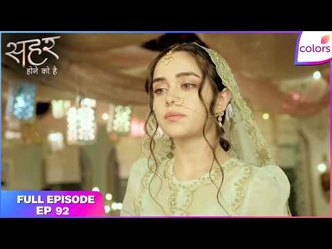 Seher Finds Her Freedom | Full Ep. 92 | Seher Hone Ko Hai | Colors TV thumbnail