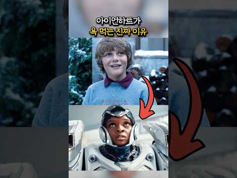 단순히 인종 + 성별 문제 때문이 아닌 이유 thumbnail