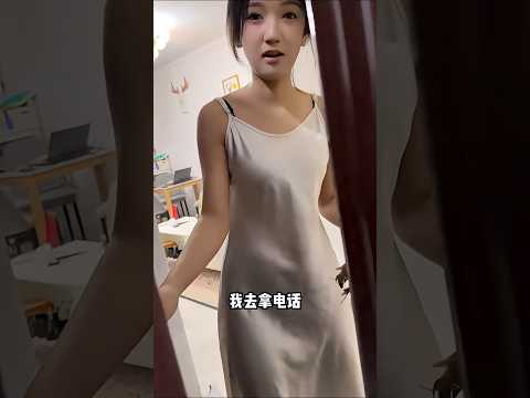 楼下的女邻居 thumbnail