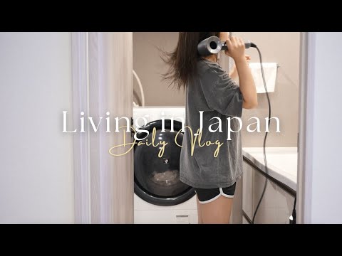 日本生活vlog｜台日夫妻煮飯日常、最近愛用口紅＆隱形眼鏡✨、慢步調生活｜水瓶小姐 thumbnail