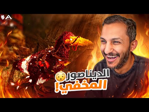 أرك فالكونز #4 thumbnail