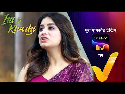 NEW! Itti Si Khushi | Ep 231 | 13 May 2026 | Teaser | Sign up for Sony LIV on YouTube thumbnail