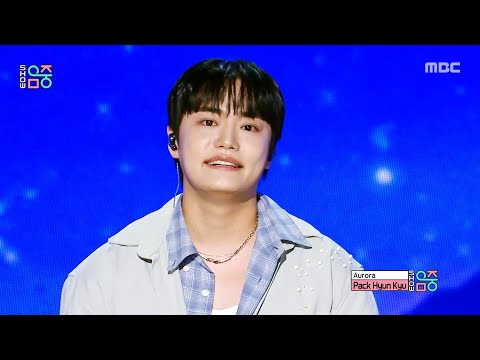 PARK HYUN KYU (박현규) - Aurora (오로라(青春)) | Show! MusicCore | MBC260530방송 thumbnail