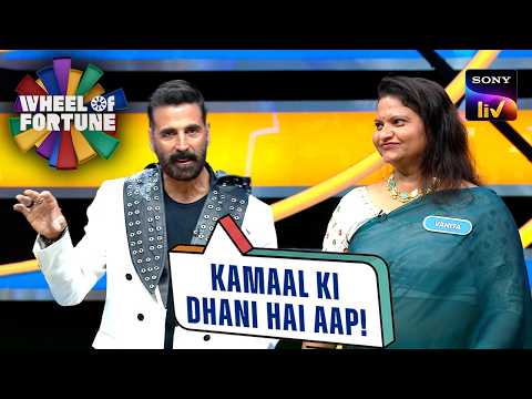 हर Spin में लगी Vanita Ji को कमाल की Lottery | Wheel Of Fortune | Best Game Play thumbnail