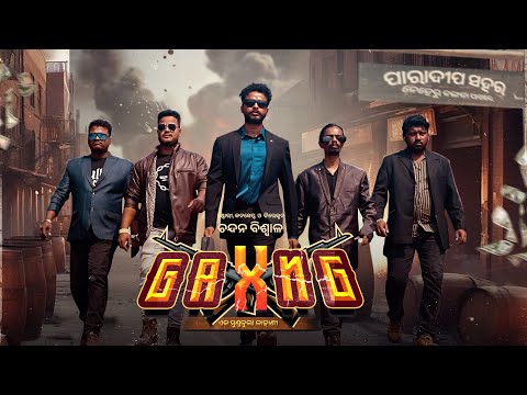 X-Gang ll Chandan biswal ll Odia comedy ll thumbnail