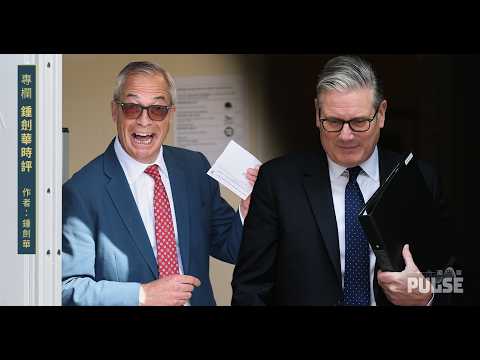 鍾劍華時評｜英地選分析：地方政治碎片化 中央政府施政受阻 thumbnail