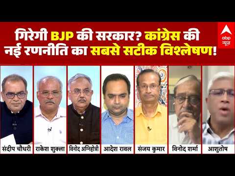 Rahul Gandhi | India Alliance | Sandeep Chaudhary: गठबंधन में तकरार या तालमेल? thumbnail