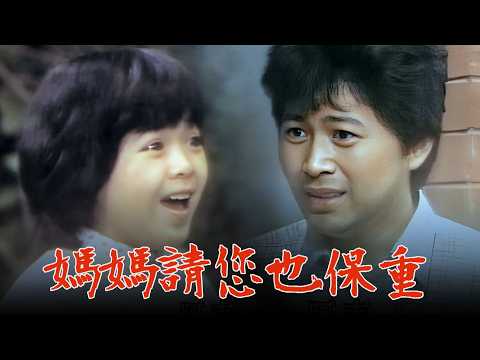【EP35-36搶先看】#媽媽請您也保重｜全家終於團圓？！阿春來到小吃店，見到思念許久的爸爸... thumbnail