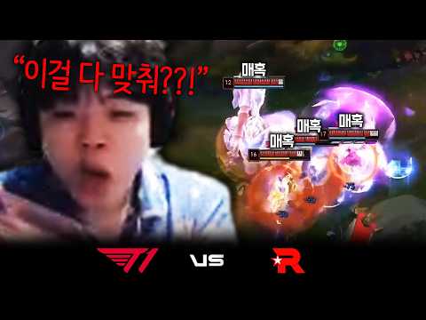 게임의 승패를 바꾸는 단 하나의 세계선 | T1 vs KT | 하이라이트 | 05.28 | 2026 LCK thumbnail