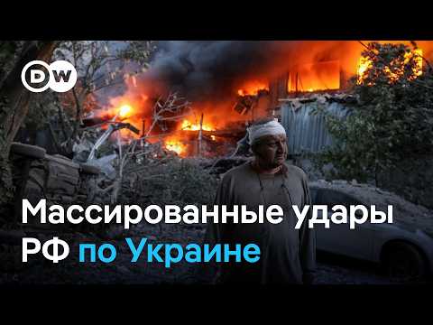 Массированная комбинированная атака РФ на Украину thumbnail
