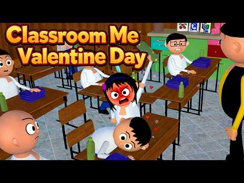 Classroom Me Valentine Day (क्लासरूम में वैलेंटाइन डे ) School Life Funny Animation Video 2026 😂 thumbnail