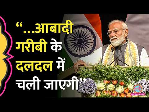 “…दशकों की उपलब्धियों पर पानी फिर जाएगा” PM Modi Energy Crisis पर बोले- पहले Covid फिर War शुरू हुईं thumbnail