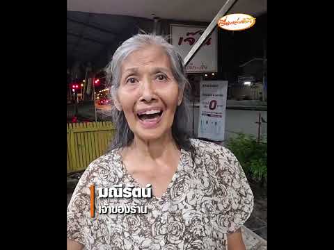 “ผมพร้อมจะติดคุก” ชายเมาขับเก๋งชนหน้าร้านค้า thumbnail