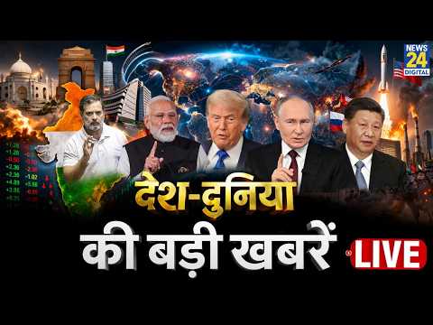 देश की बड़ी ख़बरें LIVE | 19 May 2026 | Top News | Modi | Rahul | BJP | NEET Exam | Lucknow HC thumbnail