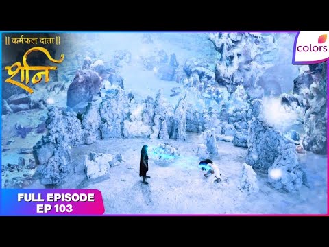Shani | Shani fights Hanuman | Full Ep - 103 | Colors TV thumbnail