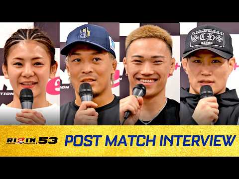 RIZIN.53 試合後インタビューまとめ3 thumbnail