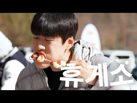 야 속초까지 얼마나 남았냐? thumbnail