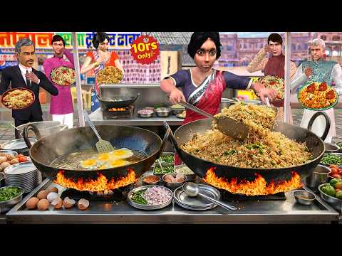 10 Rupees Egg Fried Rice Wali Street Food Hindi Kahaniya Moral Stories thumbnail
