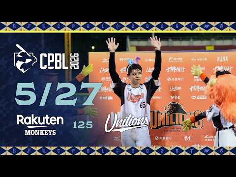 05/27 樂天 VS 統一 全場精華 thumbnail
