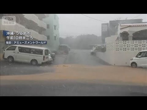 【台風6号】沖縄が暴風域に　記録的な大雨や暴風の恐れ(2026年6月1日) thumbnail