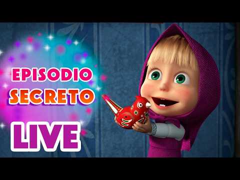 🔴 EN VIVO TV 📺 Masha y el Oso Castellano 🤫 EPISODIO SECRETO 🎬  Y comieron perdices 🐦🏡 thumbnail