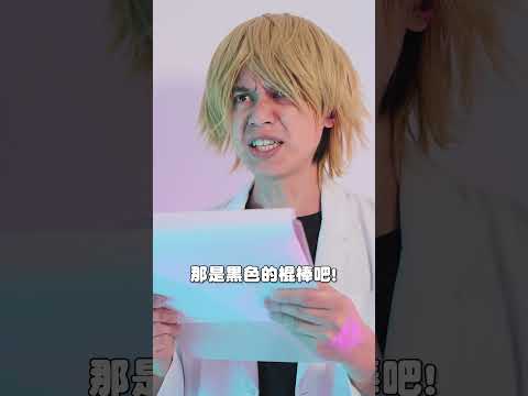 我不獸控啦～ thumbnail