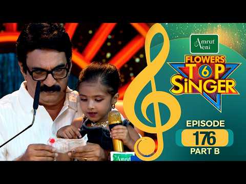 Flowers Top Singer 6 | Musical Reality Show | EP # 176 | PART B thumbnail