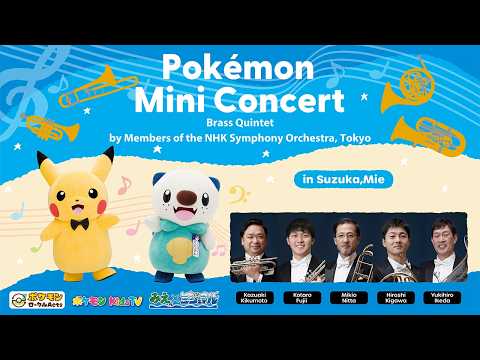 Pokémon Mini Concert in Suzuka City | Classical Music Medley | Kids Music | Pokémon Kids TV thumbnail