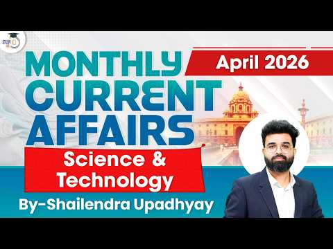 Monthly Current Affairs 2026 | Science and Technology Current Affairs | April 2026 | StudyIQ IAS thumbnail