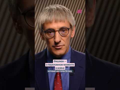 Украина перехватывает инициативу: чем ответит Путин? thumbnail