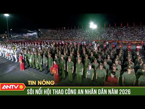 Khai mạc Hội thao quân sự, võ thuật và thể thao Công an nhân dân năm 2026 | ANTV thumbnail