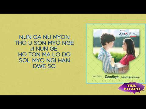 WENDY(웬디)(Red Velvet) - Goodbye (The Beauty Inside 뷰티 인사이드 OST Part 6) KARAOKE WITH EASY LYRICS thumbnail