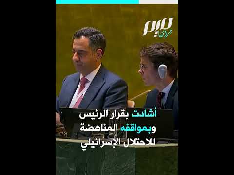 الرئيس الكرواتي يعري زعماء العار العربي thumbnail