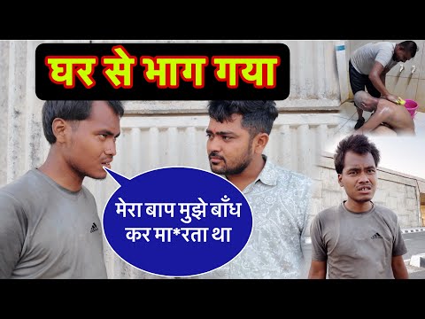 मेरा बाप मुझे बाँध कर मा*रता था | Popatbhai Ahir  thumbnail