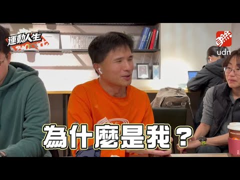 【運動人生】李協興 醫師轉身視障鐵人 thumbnail