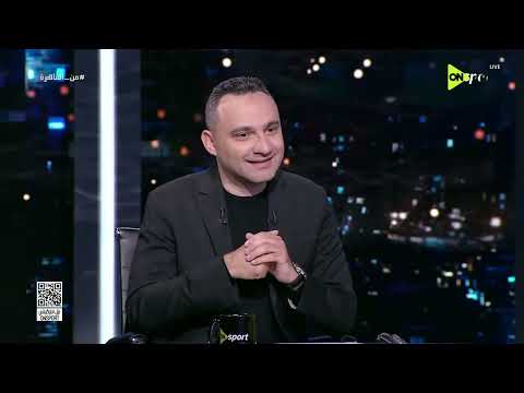 من القاهرة - طارق السيد: جمهور الزمالك يقدم مساندة غير مسبوقة للفريق هذا الموسم thumbnail