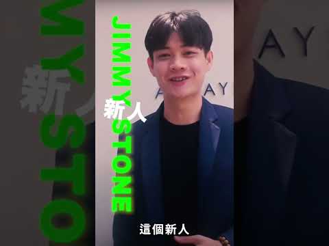 八月焦點之夜｜單口喜劇 脫口秀 節目預告 thumbnail
